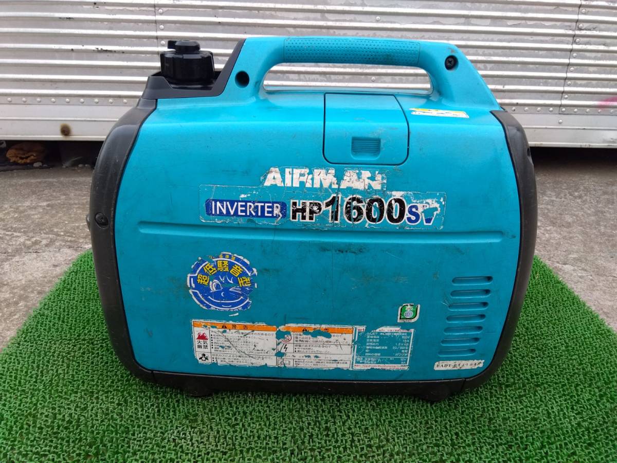 ヤフオク! -「インバーター発電機 hp1600sv」の落札相場・落札価格