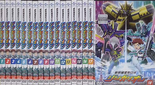 新幹線変形ロボ シンカリオン DVD全25巻(全76話) 全巻セット/まとめ