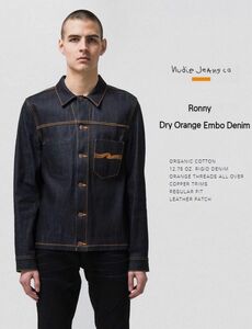 ヌーディージーンズ GジャンロニーNudiejeans Ronny B26　Dry Orange Embo デニムスウェーデンXS