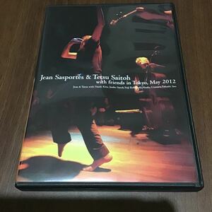 【DVD】 Jean Sasportes & Tetsu Saitoh with friends in Tokyo, May 2012 斎藤徹 ジャン・サスポータス 喜多直毅 瀬尾高志 ピナ・バウシュ