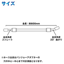 60cm/600mm シルバーA 【レッド×ブルー】 ステンメッシュ ブレーキホース クラッチホース 銅ワッシャー付 角度ストレート＆20°油圧_画像2