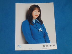 Art hand Auction 22/7 Nanabun Nonijuni Raw Photo Chiharu Hokaze ★ Si es lo que tengo bono de compra HMV ★ No está a la venta, no usado, Bienes de talento, otros