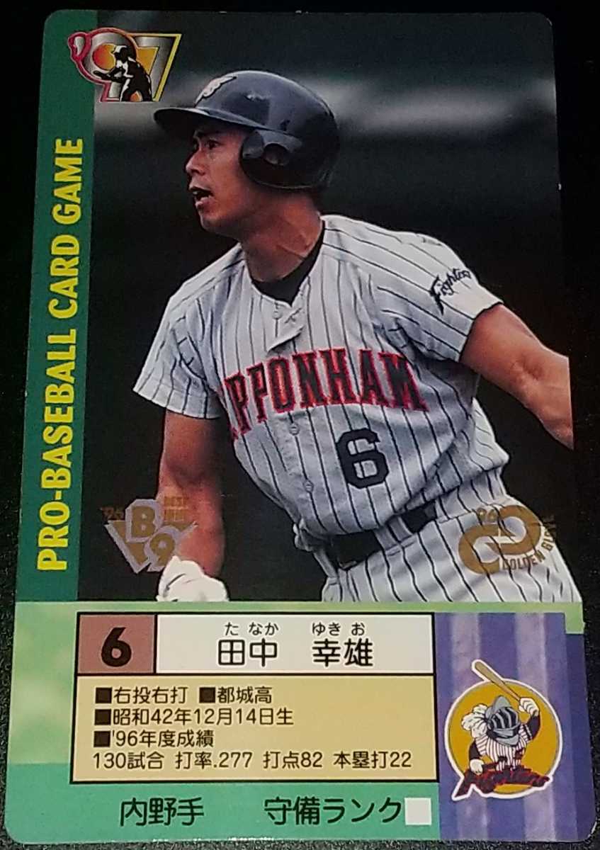 ボタニカル ミディアムベール タカラプロ野球カード 昭和57年 1982日本