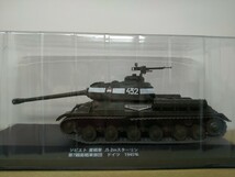 ■デアゴスティーニ Legendary WWⅡ Tank 1/43 ソビエト重戦車JS-2mスターリン 第7親衛戦車旅団 ドイツ 1945年_画像1