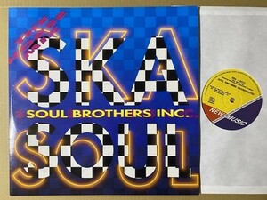 試聴 USA未発売 Mohawks Champ Incredible Bongo Band Apache Cliff Nobles & Co. Horseをサンプリング Soul Brothers Inc. Ska Soul 12