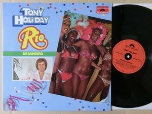 試聴 楽ファンカラティーナ Samba Ole Rumba OK他 ラテン ポストパンク Tony Holiday Rio De Janeiro LP Sergio MendesカバーMas Que Nada