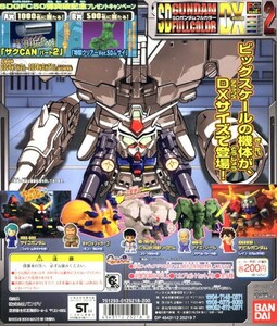 ◆SDガンダム フルカラー DX2…『RX-78GP03 ガンダム試作3号機 デンドロビウム ＋ コウ・ウラキ』 フィギュア (単品販売)