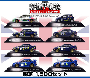 CM's ラリーカーコレクション EXTRA コリン・マクレー メモリアル 1…全8種 (COLIN McRAE/スバル …1/64 モデル/ラリーカー/精密 ミニカー)