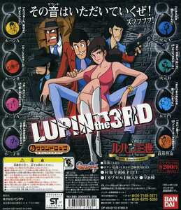 * звук игрушка saun Drop! Lupin III ver.1.0...[ Mine Fujiko (A)]![.~ Lupin ]![ плохой ... нет ..]... голос актера voice / звук ( одиночный товар распродажа )