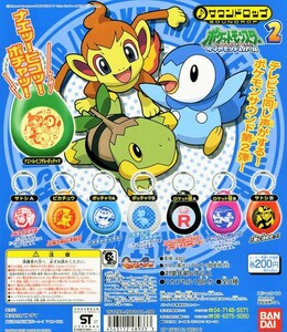 ◆音声玩具 サウンドロップ♪ ポケットモンスターD&P ポケモン 第2弾…5種 (ピカチュウ/ポッチャマ/サトシ/ロケット団) 声優 ボイス 音声