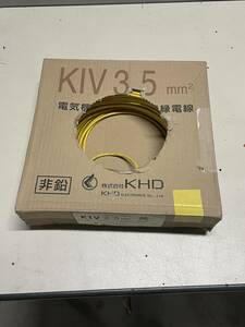 株式会社KHD　KIV　3.5sq.　黄【在庫品】