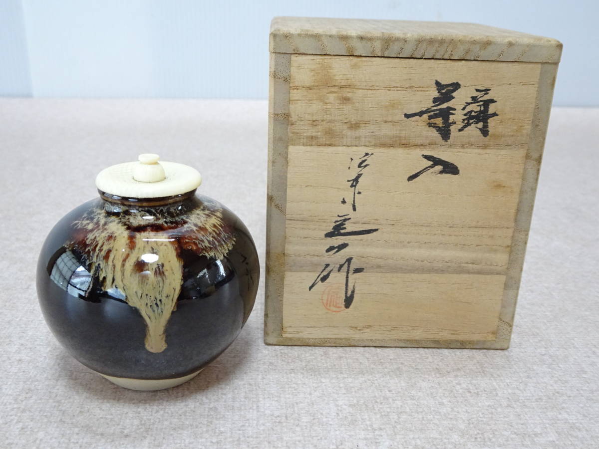 ヤフオク! -「唐物茶入」(その他) (茶道具)の落札相場・落札価格