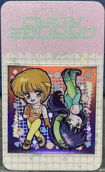 ☆即決☆ マジカル堂 ’80s’90sCOLLECTION SP KIMAGURE シール マイナーシール ビックリマン 風 自作シール キラ さん家祭り まんだらけ