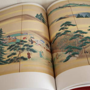 秘蔵 日本美術大観 9巻 未使用品の画像9