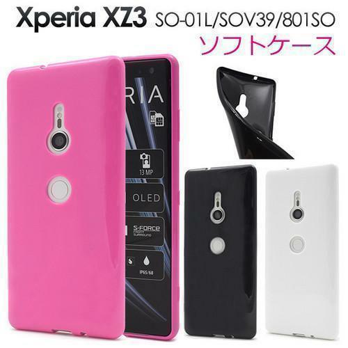Xperia XZ3 ケース SO-01L SOV39 801SO エクスペリア スマホケース ケース カラーソフトケース