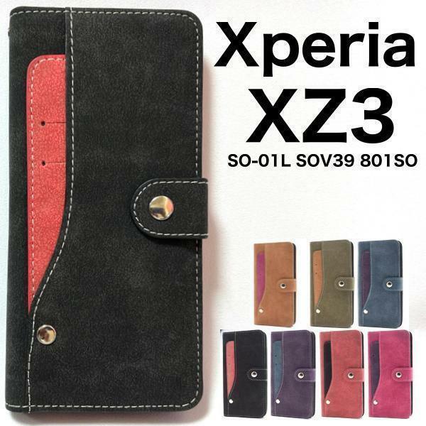 Xperia XZ3 ケース SO-01L SOV39 801SO エクスペリア スマホケース ケース 手帳型ケース コンビデザイン手帳型ケース