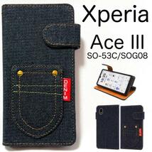 Xperia Ace III SO-53C/SOG08/A203SO エクスペリア スマホケース ケース 手帳型ケース ポケットデニム手帳ケース_画像1