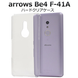 arrows Be4 F-41A (docomo) スマホケース ハードクリアケース シンプルな透明のハードクリアケース。