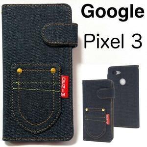 Google Pixel 3 デニム ジーンズ デザイン 手帳型ケース