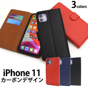 【送料無料】アイホン11 ケース アイフォン11 ケース iphone11 ケース iPhone 11 ケース ケース 手帳型ケース カーボンデザイン