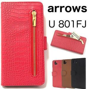 arrows U 801FJ(SoftBank) アローズ 801FJ クロコデザイン スマホケース 手帳型ケース