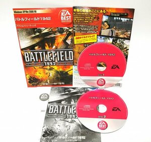 【同梱OK】 バトルフィールド 1942 / Battle Field 1942 / Windows / レトロゲームソフト