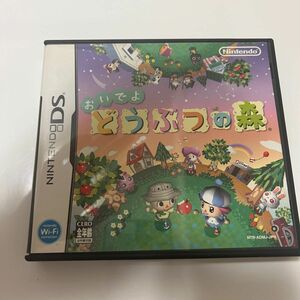 【DS】 おいでよ どうぶつの森