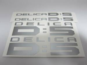  Delica D:5 sticker silver 4 pieces set 