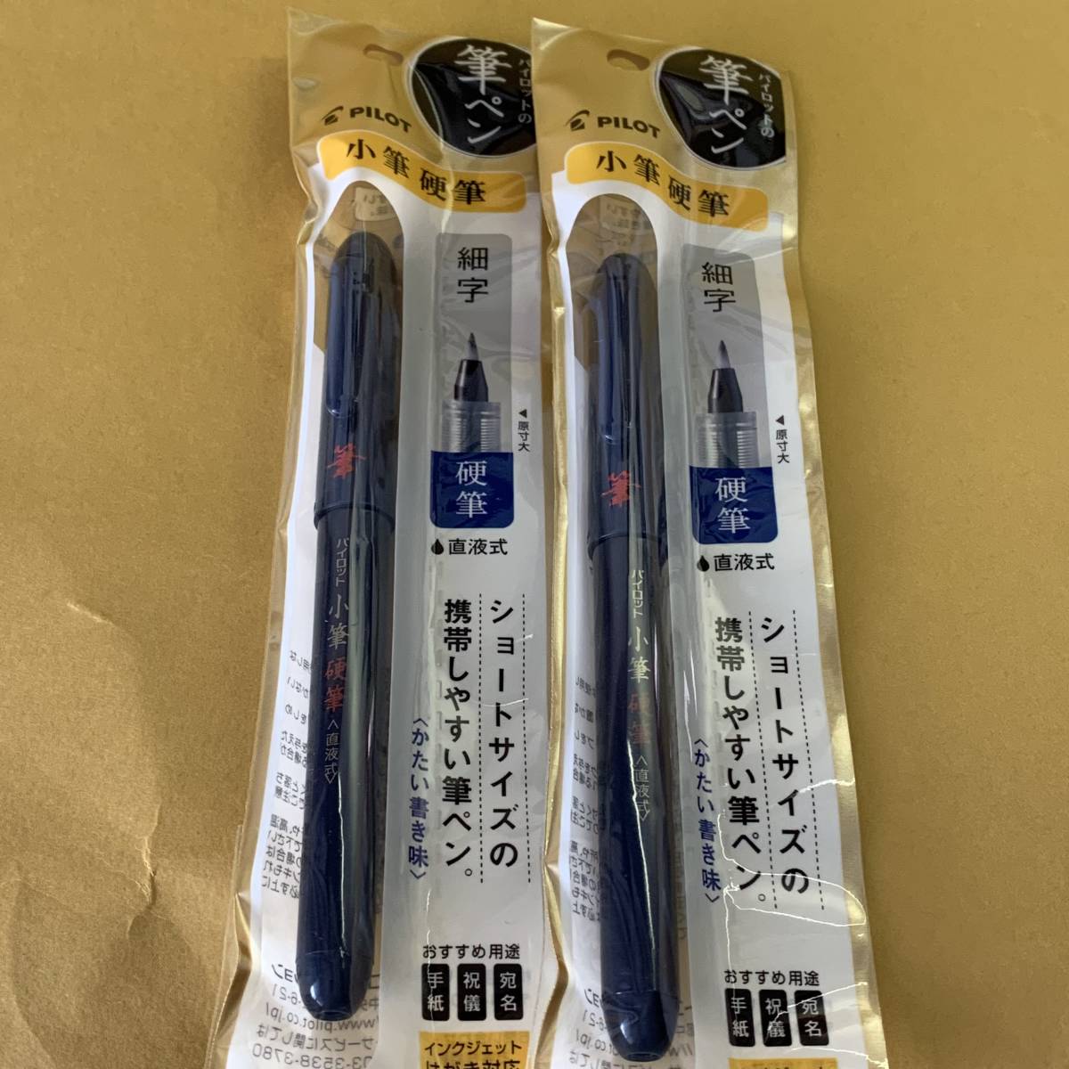 専用商品【廃番】パイロット 万年筆 カスタムレガンス 字幅M sasebo-jc