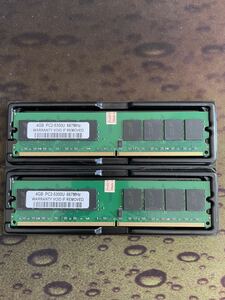 正規品 超希少 新品 未使用品 デスクトップPC用メモリ Micron(マイクロン) PC2-5300U DDR2 677MHz 8GBメモリ(4GB×2枚セット) 送料無料