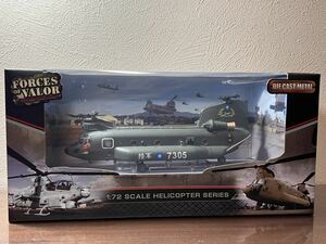  Walter sonz1/72 Forces of Valor FOV CH-47SD Taiwan army Chinook 7305 aircraft Uni Max UNIMAX