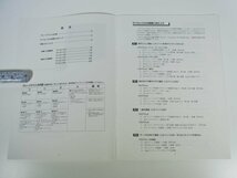 【楽譜】 カワイ ピアノライセンスグレード 受験のために 河合楽器 1998 大型本 音楽_画像4