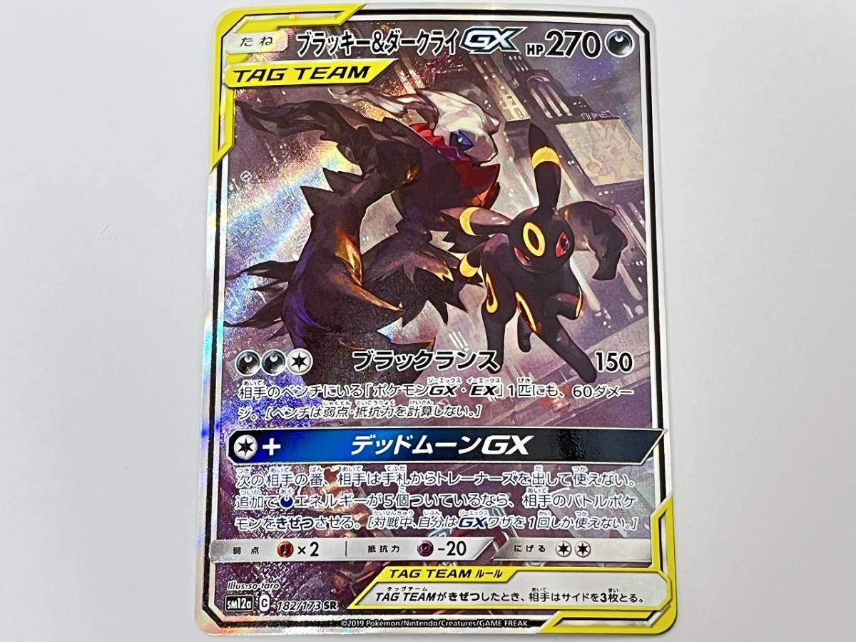 ヤフオク! -「ブラッキーgx sr」の落札相場・落札価格 ヤフオク! -「ブラッキーgx sr」の落札相場・落札価格