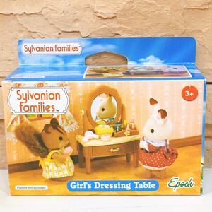 未開封品☆海外版 シルバニアファミリー☆Girl's Dressing Teble☆ドレッサー シルバニア