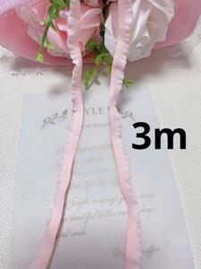 B185 velour cloth pink color frill stretch race handicrafts supplies 