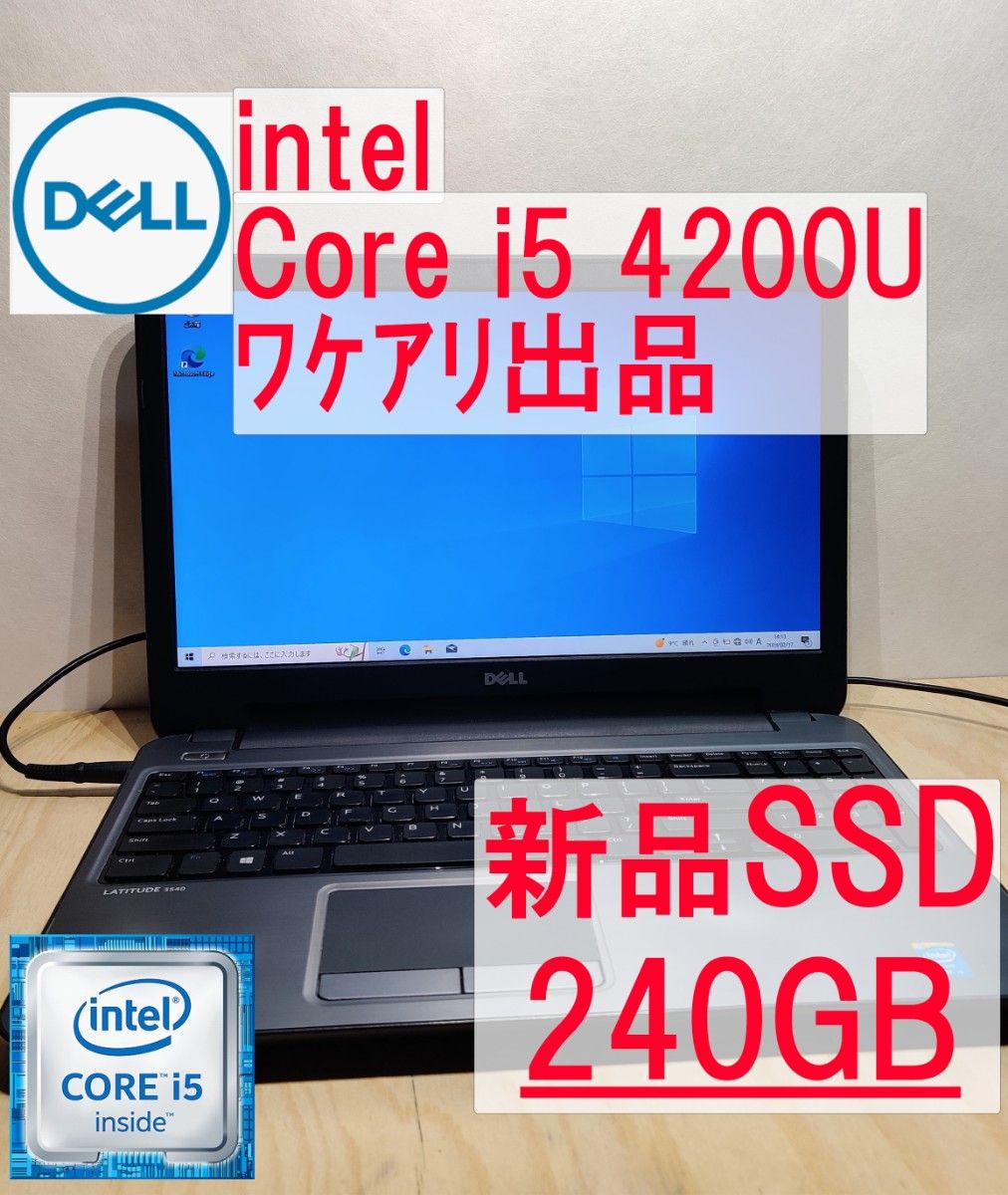 Dell inspiron 5570 Core i5 高速SSD 値引不可 - 通販 - itswrap.com.br