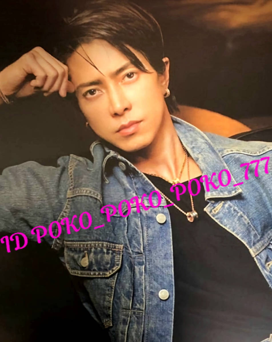 正規 山下智久 ロアー スモーキングジャケット黒 ダメージラペル