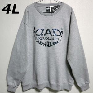 D.A.D 新品４Ｌ　スウェット　グレー　メンズ大きいサイズ　デーアーデー　4L　トレーナー　ビッグロゴ　シルバー　薄手　春物　新作　