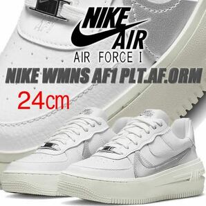 【送料無料】【新品】24㎝　NIKE WMNS AIR FORCE 1 LOW PLTAFORM/PLT.AF.ORM ナイキ ウィメンズ エア フォース 1 ロー プラットフォーム