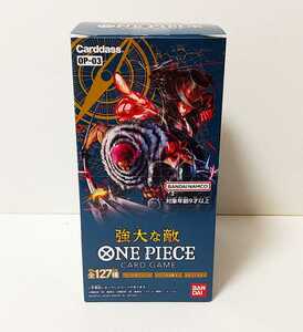 【送料無料】ワンピース カードゲーム 強大な敵 1BOX ブースターパック ONE PIECE カードダス BANDAI NAMCO バンダイナムコ