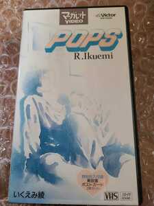 POPS video VHS original work *..... Margaret VIDEO operation not yet verification rental goods 