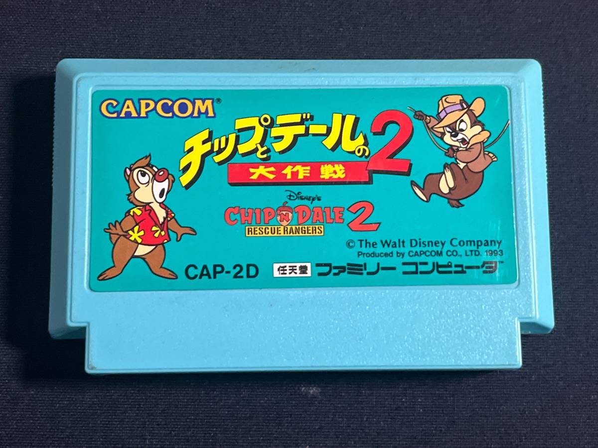 ヤフオク! -「チップとデールの大作戦2」の落札相場・落札価格