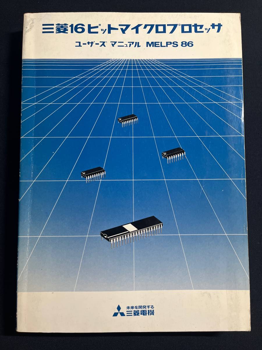 2023年最新】ヤフオク! -#マイクロビット(本、雑誌)の中古品・新品