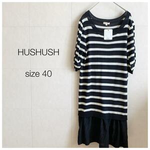 [ new goods unused ]HUSHUSH HusHush border knitted One-piece spring autumn 685