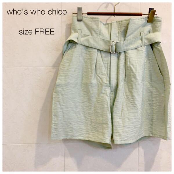 who's who chico ショートパンツ ライトグリーン 790