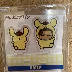 fantasticks ファンタスティックス 堀 夏喜 ホリナツ ポムポムプリン アクリルスタンド アクスタ サンリオ