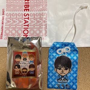 fantasticks ファンタスティックス 中島颯太 ソウタ お守り ファンタ