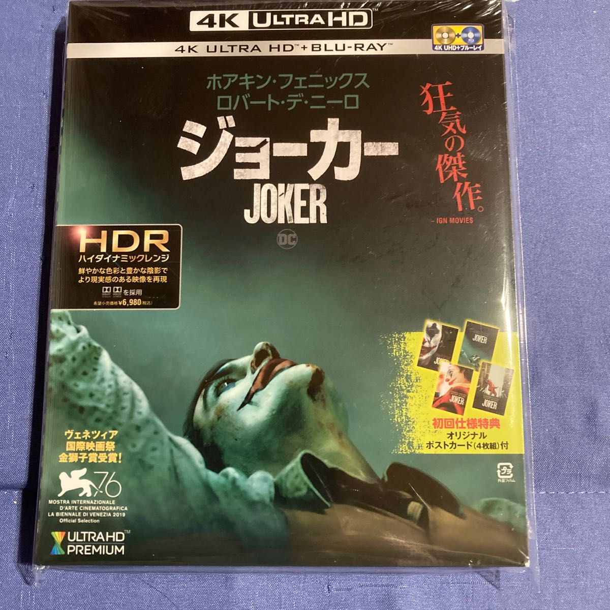 ☆Amazon限定 ジョーカー スチールブック仕様 4K ULTRA HD&ブルーレイ