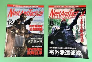  NEAT and tech TIKKA ru magazine home ... world. strongest NEAT * graphics * magazine 