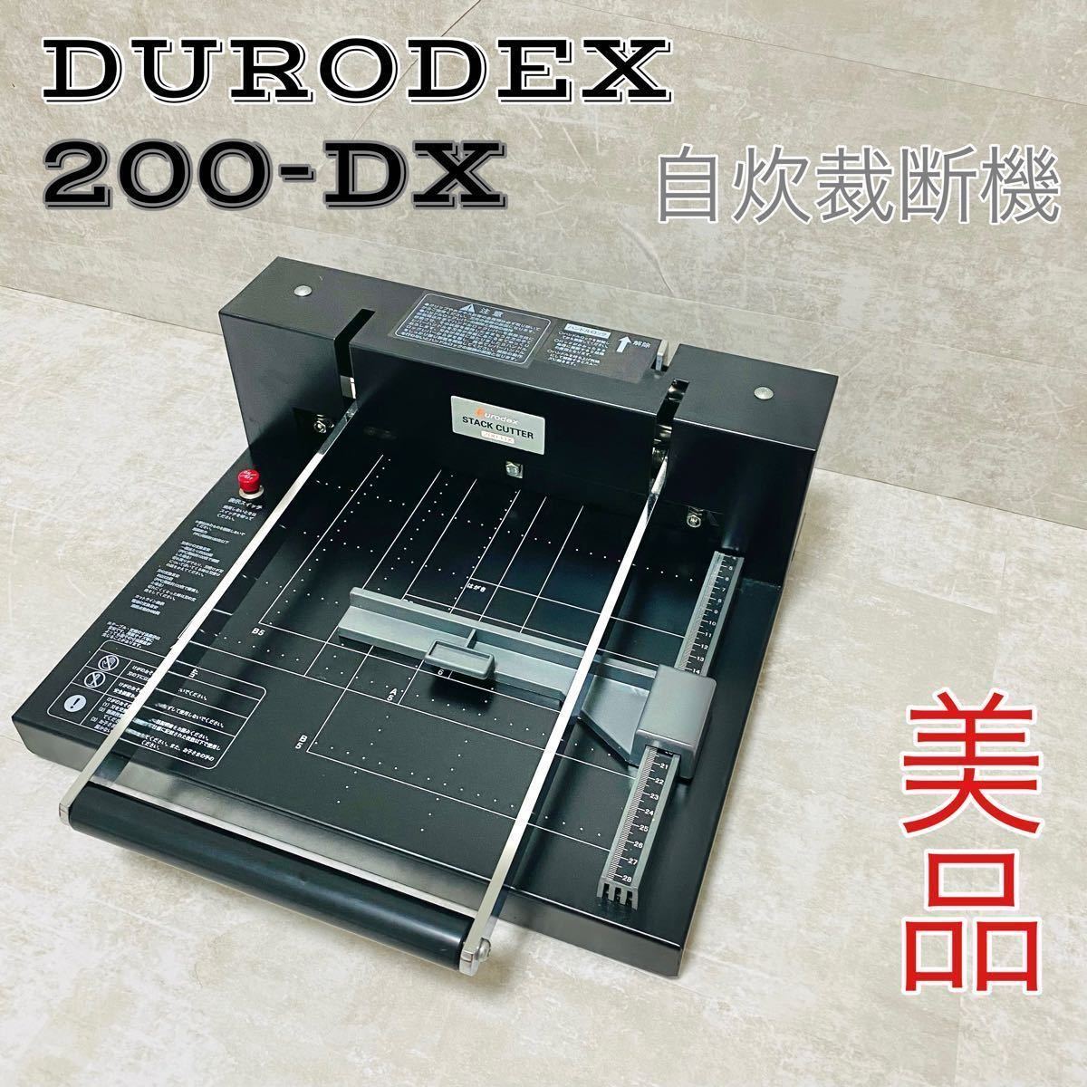 Durodex 200DXの値段と価格推移は?|12件の売買情報を集計したDurodex